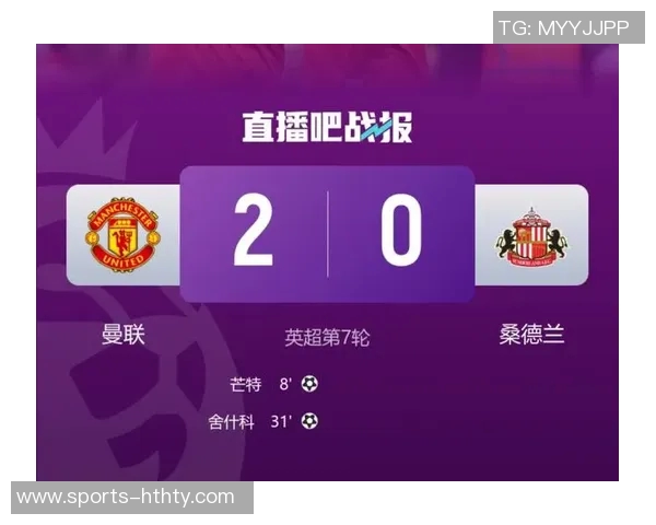 曼联昔日英超对阵桑德兰首发回顾卢克肖独存队中