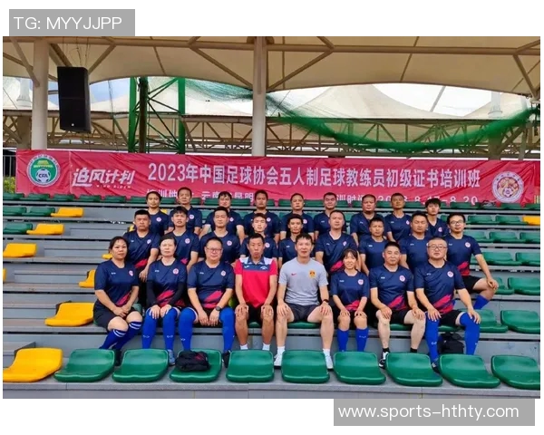 山东泰山三名04年球员回归球队教练团队未来走向仍需揭晓