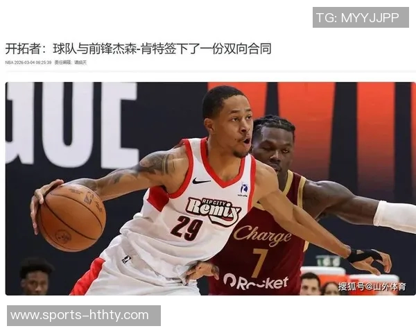 恩迪亚耶赛季报销老鹰签下后卫雷伊丹尼斯双向合同助力球队调整 恩迪亚耶赛季报销老鹰签下后卫雷伊丹尼斯双向合同助力球队调整