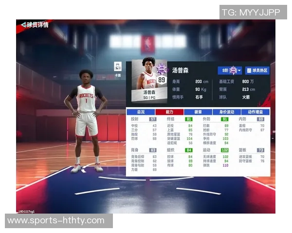 2025至2026赛季美职篮即将拉开帷幕球迷热情高涨期待精彩对决