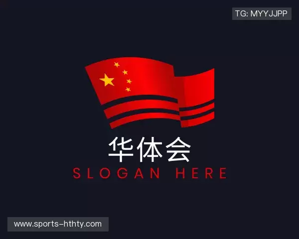 解读华体会体育
